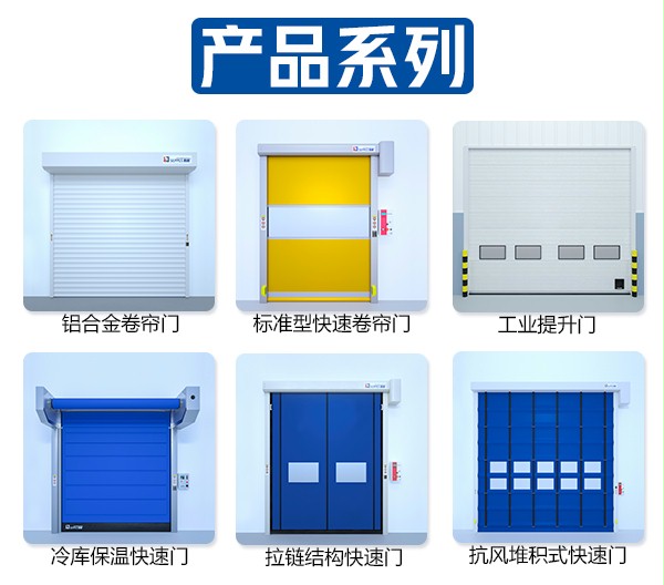 南通电动卷帘门