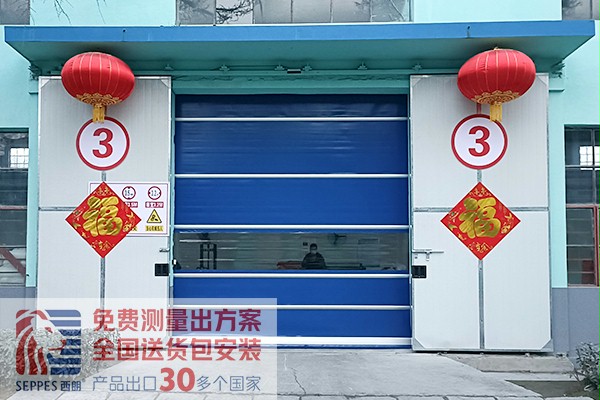 西朗门业快速卷帘门 西朗门业快速卷帘门